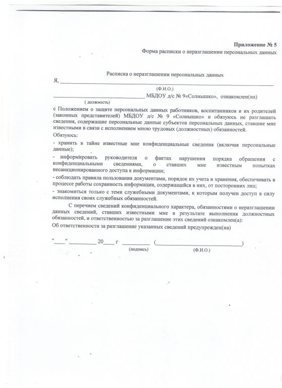 Ликбез рулик. Особенности составления безрасписки о получении алиментов и ее юридическое значение